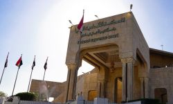 التمييز تبطل الأمر الولائي للاتحادية حول القوانين الثلاثة